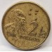 AUSTRALIA 2001 . TWO 2 DOLLARS COIN . ERROR . MULE . MIS-STRIKE
